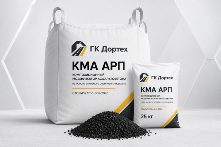 КМА АРП